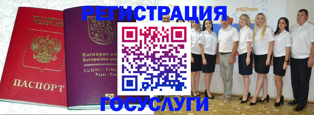 пропишу в квартире в Удачном